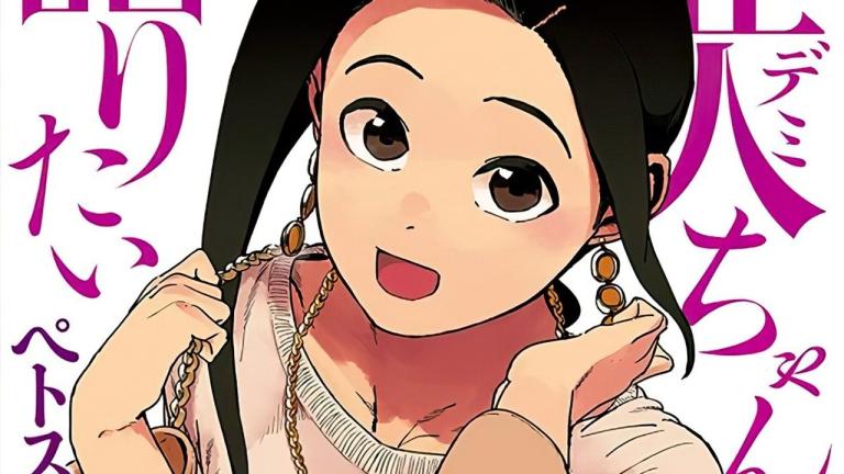 El manga Demi-chan wa Kataritai está por finalizar