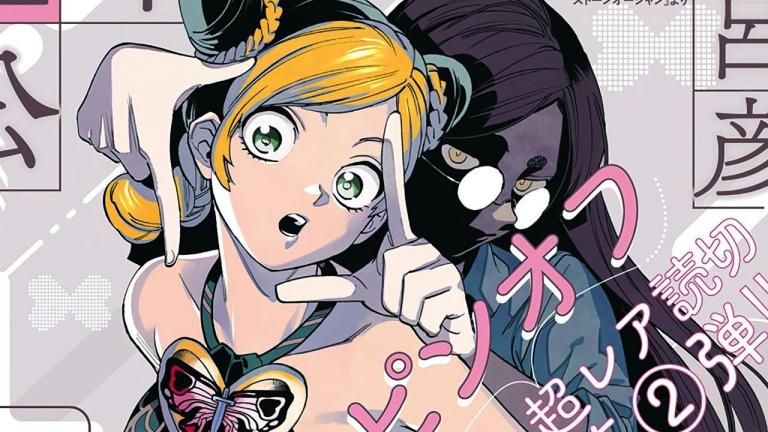 Critican el spin-off de JoJo's Bizarre Adventure: Stone Ocean por ser 'demasiado erótico'