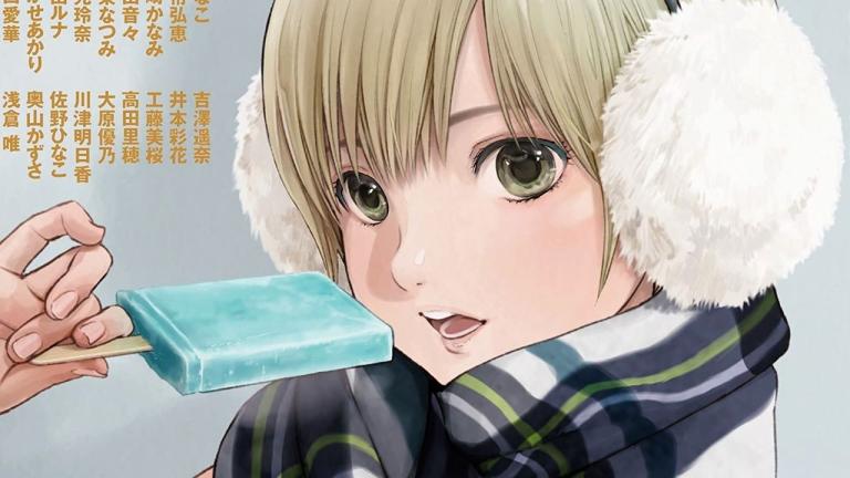 La autora de Ichigo 100% realizó una portada para la revista Playboy