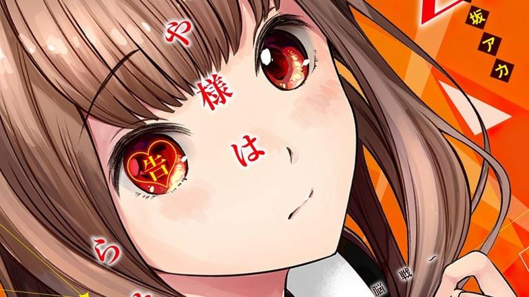 Miko Iino protagoniza el volumen 24 de Kaguya-sama: Love is War