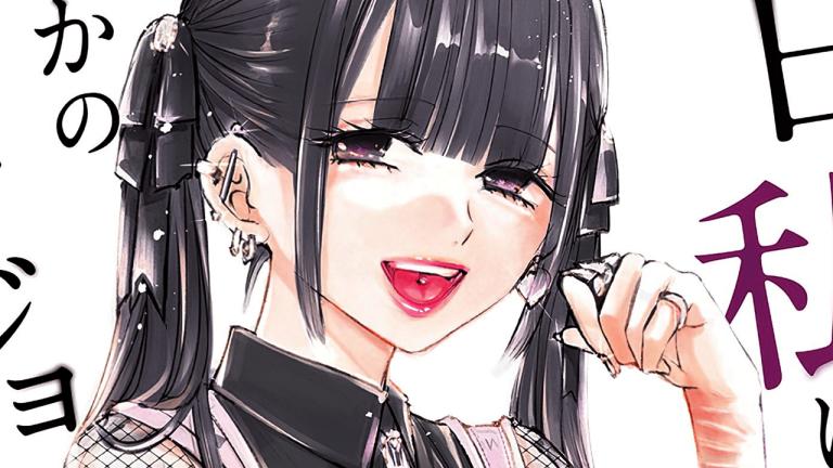 Cinco series de manga podrían tener adaptaciones al anime
