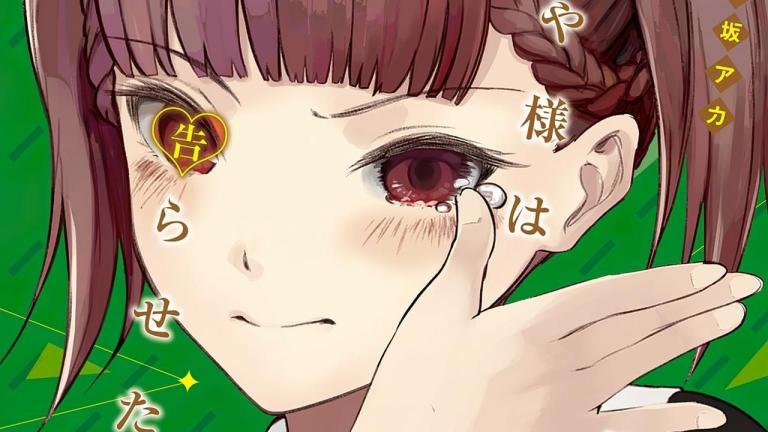 Maki Shijou protagoniza el volumen 25 de Kaguya-sama: Love is War