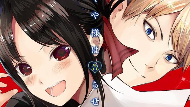 Kaguya y Miyuki protagonizan el volumen 26 de Kaguya-sama: Love is War