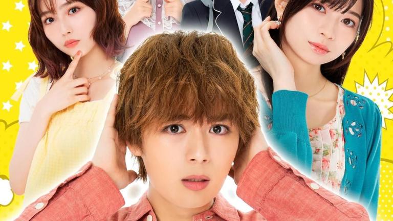 Kanojo, Okarishimasu revela un visual para su live-action y a la actriz de Sumi