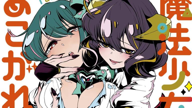 Una villana sadomasoquista llegará con Gushing Over Magical Girls