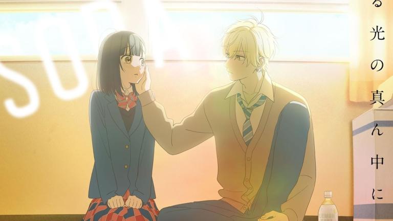El romance Honey Lemon Soda será adaptado al anime