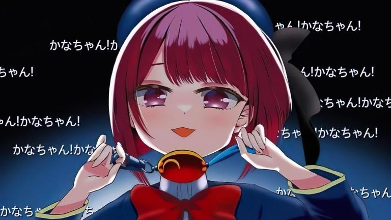 Surge una nueva amenaza para las lolis
