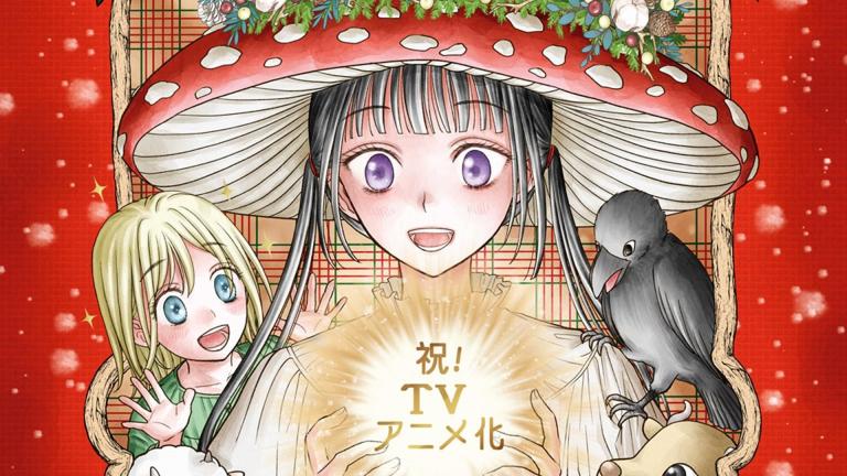 El lindo manga Champignon Witch tendrá anime