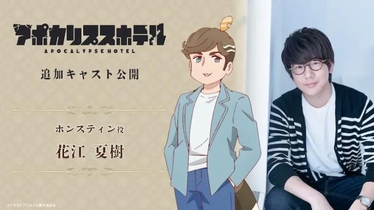 Apocalypse Hotel suma a Natsuki Hanae como voz de un alienígena