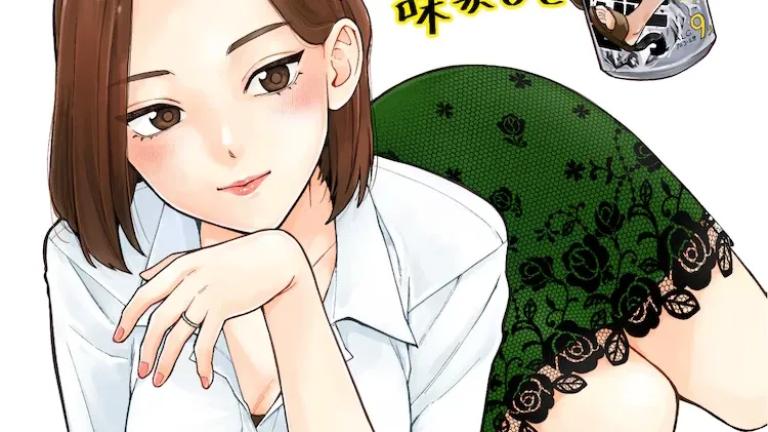 Chuhai Lips, el anime de amas de casa atrevidas, revela nuevo avance