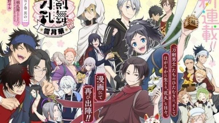 Crunchyroll suma la trilogía de películas Toku Touken Ranbu a su catálogo