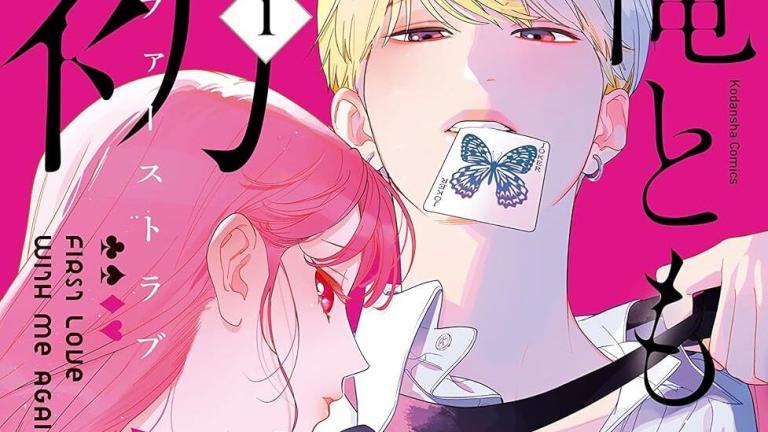 El manga romántico Ore to Mō Ichido, First Love llegará a su fin en junio