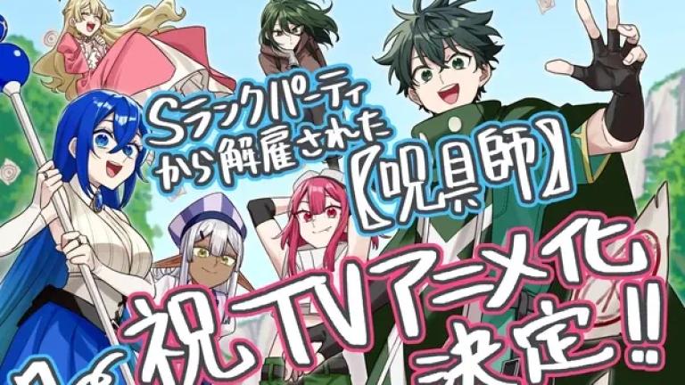 El manga I'm a Curse Crafter confirma su adaptación al anime