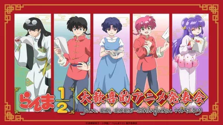 Ranma ½ anuncia evento especial con doblaje en vivo para junio