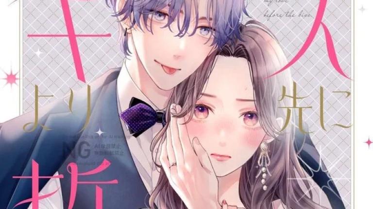 La autora de With the Sheikh in His Harem regresa con un nuevo manga