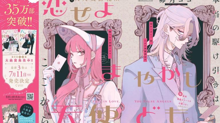 Versus, Fall in Love y Historie triunfan en los Premios Kodansha 2025