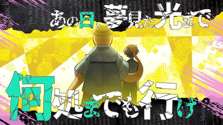 Assassination Classroom celebra su aniversario con opening de Keina Suda