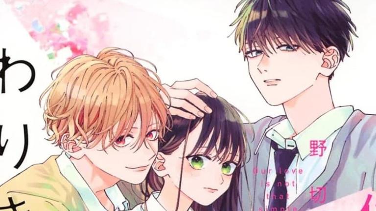 El manga Bokura no Suki wa Warikirenai llega a su final en 2 capítulos