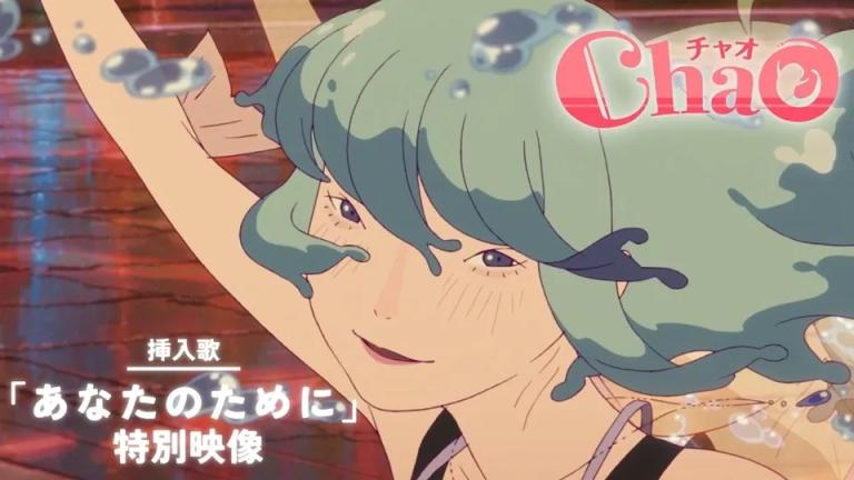 ChaO: La princesa sirena canta con el corazón en un nuevo avance