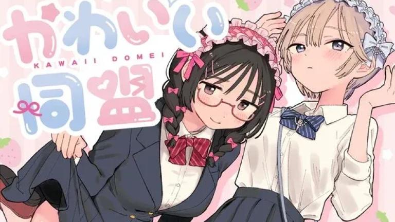 La autora de Tease Me Harder lanza un nuevo manga de amor secreto