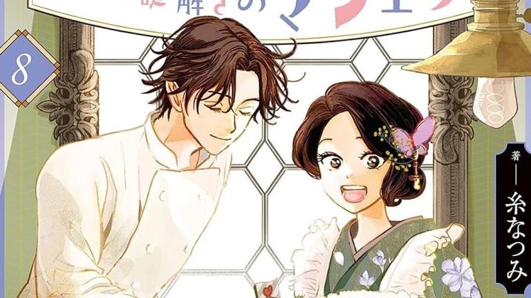 My Dear Detective llegará a su fin con su próximo volumen