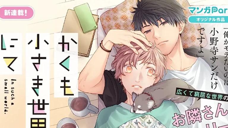 La autora de Fruits Basket concluye su nuevo manga romántico