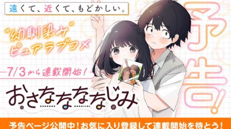 Nene Yukimori regresa con nuevo manga sobre amigos de la infancia