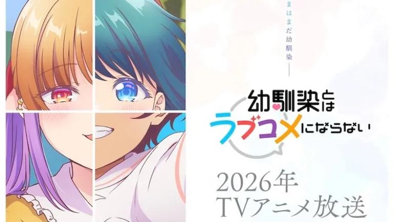 Osananajimi to wa LoveCom ni Naranai revela encantador art teaser
