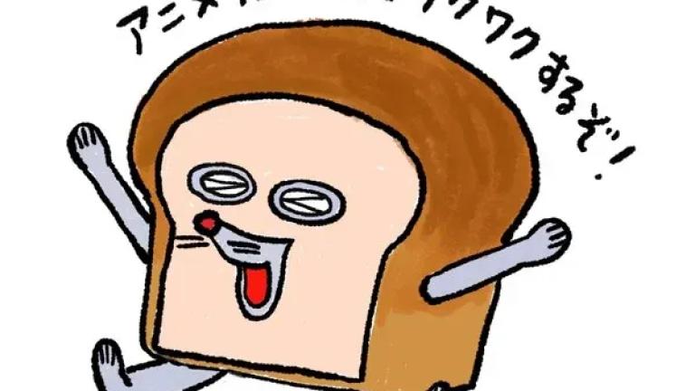 El adorable ladrón de pan, Pan Dorobō, tendrá su propio anime
