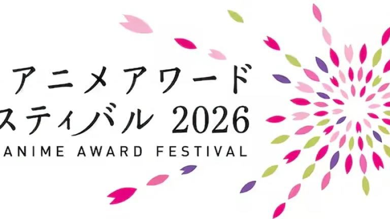 El Tokyo Anime Award Festival 2026 ya tiene fecha oficial