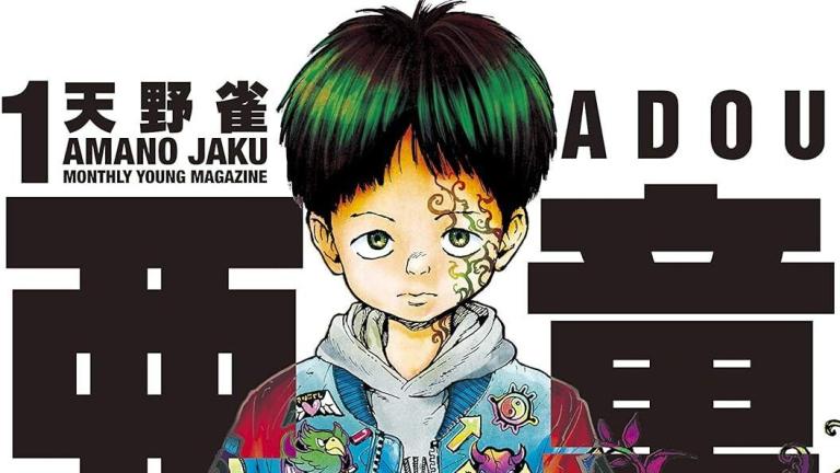 El manga A-DO llegará a su fin con el volumen número 12