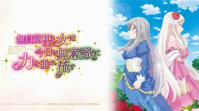 La comedia romántica The Oblivious Saint llegará como anime