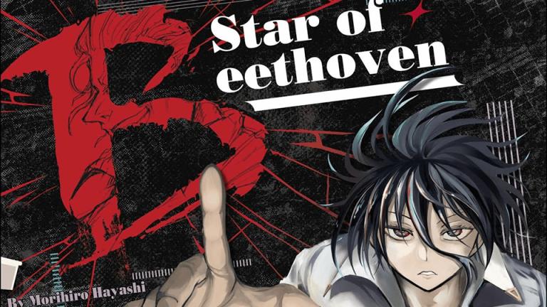 Star of Beethoven, el manga de Morihiro Hayashi, llega a su fin