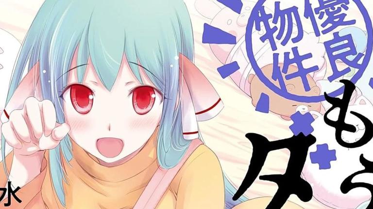 Suu Minazuki regresa con un nuevo manga de vampiros y tragedia