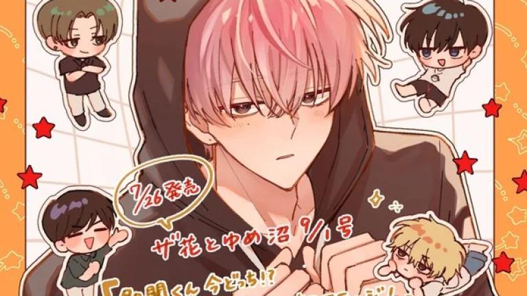 El manga Tamon's B-Side tendrá un spin-off centrado en la boyband F/ACE