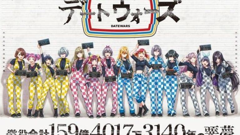 El guionista de Hypnosis Mic presenta su nueva franquicia Datewars