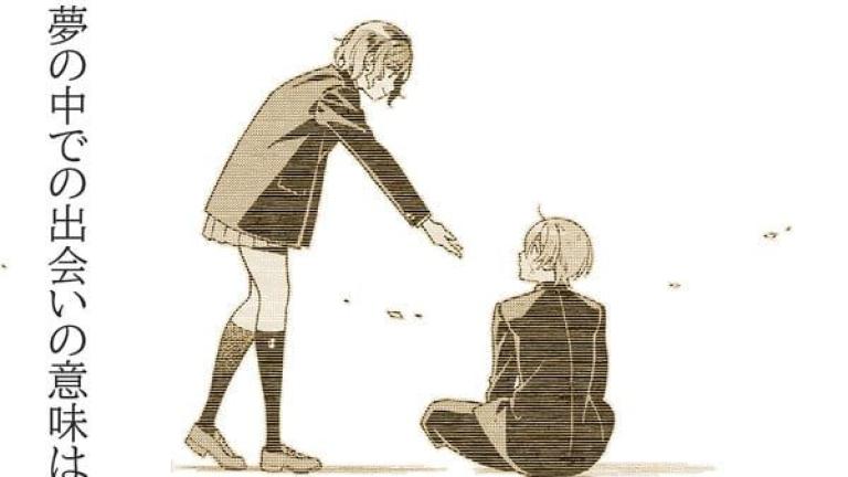 El manga Kimi no Nemureru Kaii no Kōsha se acerca a su final