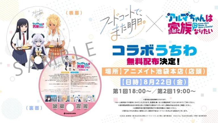 See You Tomorrow y Alma-chan revelan visual colaborativo