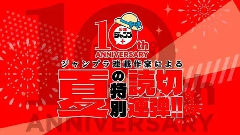 Shonen Jump+ celebra su 10.º aniversario con un festival de one-shots