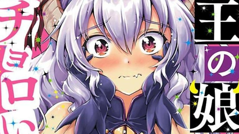 El manga Maō no Musume, Sugoku Choroi llega a su final