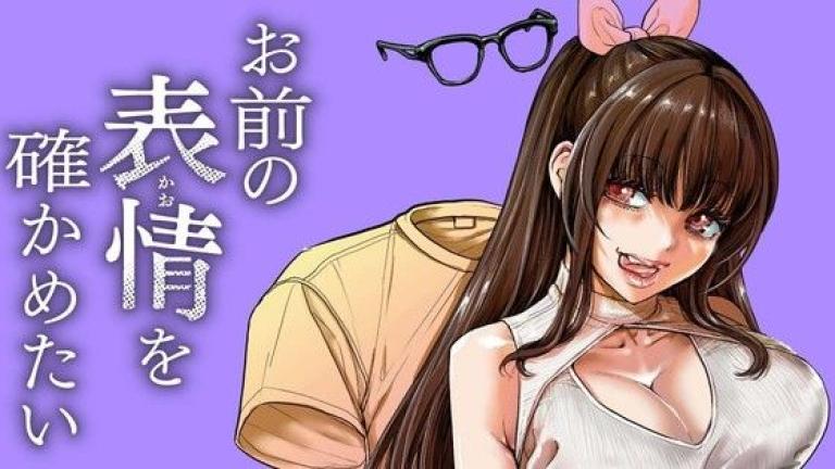 Ryuta Amazume, autor de Nana to Kaoru, estrena nuevo manga en septiembre