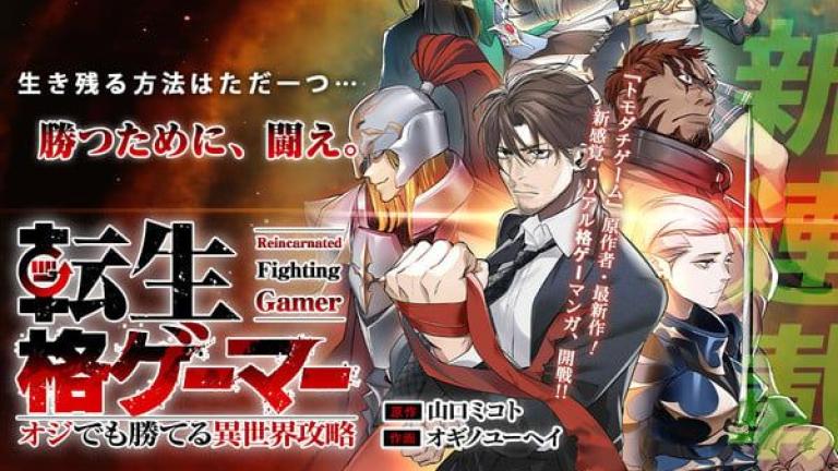Los creadores de Tomodachi Game y Dopeman estrenan nuevo manga isekai