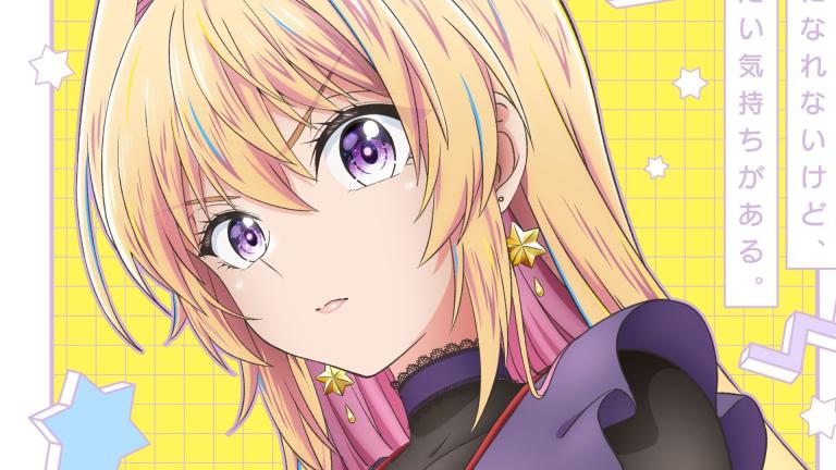 El manga My Awkward Senpai finalizará con su volumen 11