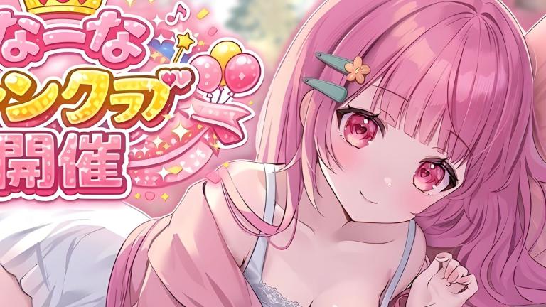 VTuber cobra 600 dólares al mes por ser tu 