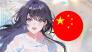 ¿Por qué el anime y la animación china son tan diferentes?