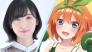 La seiyuu Ayane Sakura confiesa la dura enfermedad que casi arruina su vida