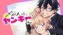 El anime Glasses with a Chance of Delinquent confirma su fecha de estreno